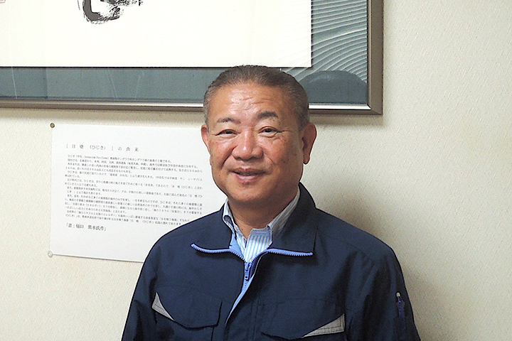 株式会社 山忠