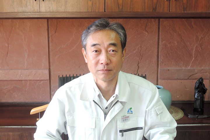 古手川産業 株式会社