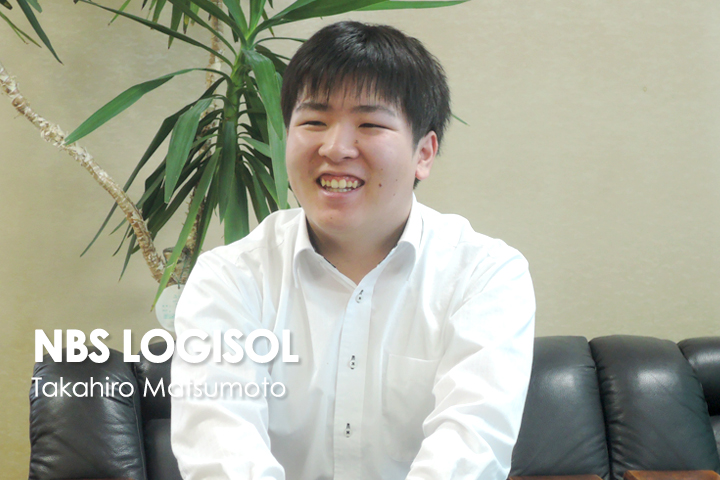 株式会社 NBSロジソル