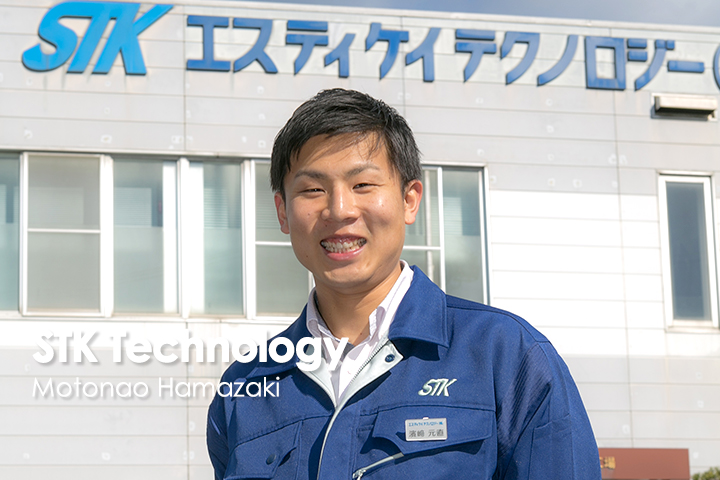 エスティケイテクノロジー株式会社