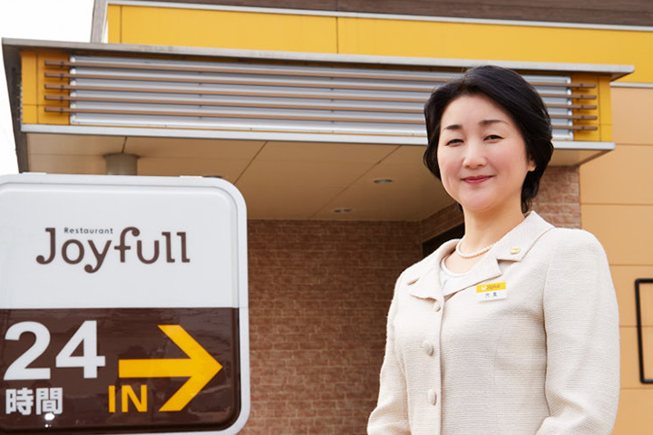 株式会社 ジョイフル