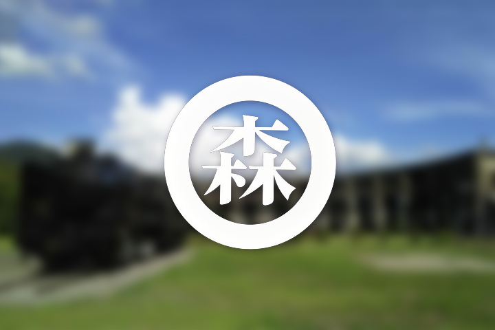 玖珠町のアレが…!?