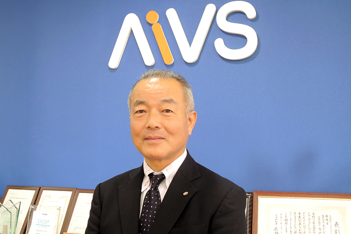 株式会社 エイビス