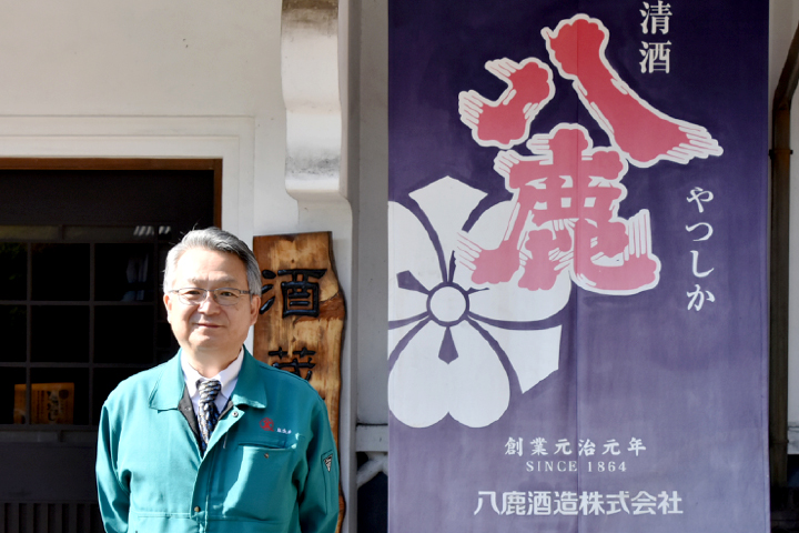 八鹿酒造株式会社