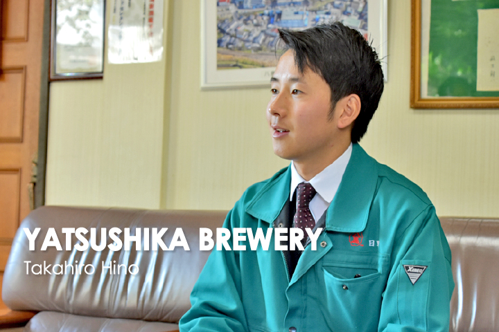 八鹿酒造株式会社