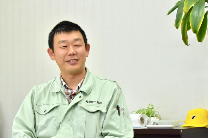 有限会社 東栄工業所