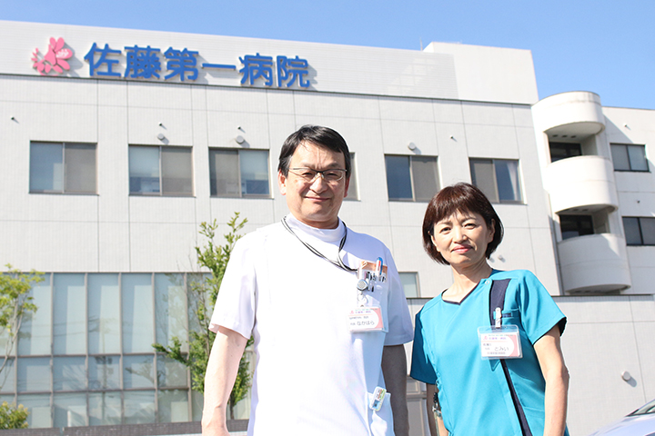 特定医療法人 明徳会 佐藤第一病院