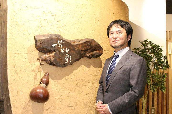 株式会社 OTOGINO