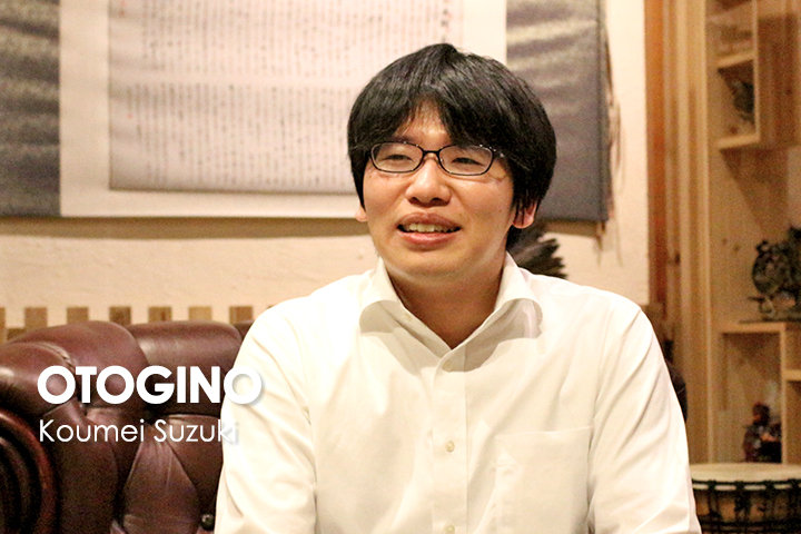 株式会社 OTOGINO
