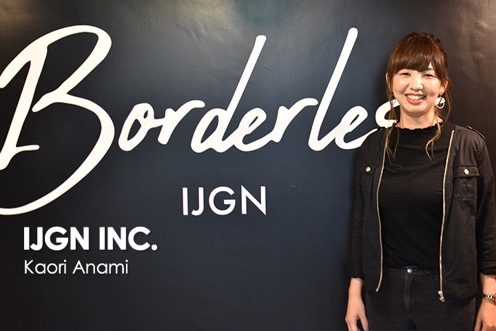 イジゲン株式会社
