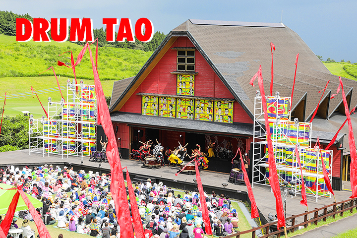 世界をつなぐ DRUM TAO vol.3