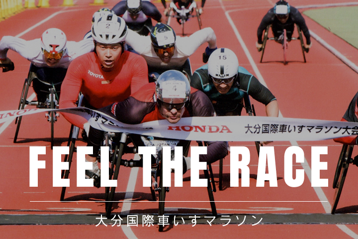 開催間近！！<br> 見逃せない、パラアスリートたちの熱戦