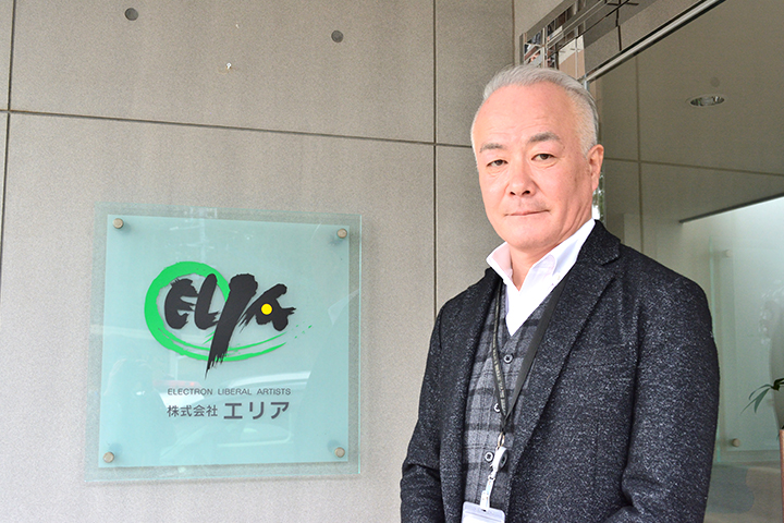 株式会社エリア