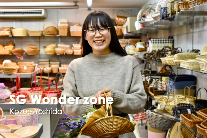 株式会社SG Wonder zone