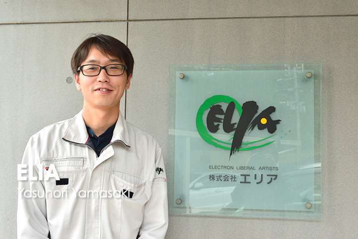 株式会社エリア