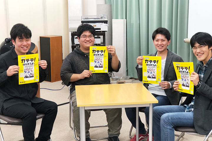 学生目線でつくる地域企業リクルートビデオ