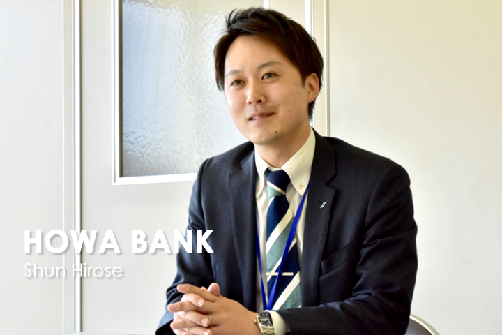 株式会社豊和銀行