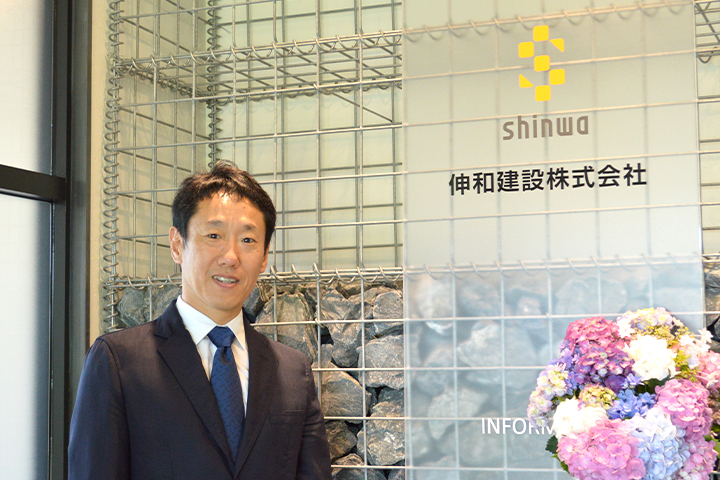 伸和建設株式会社