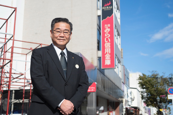 大分みらい信用金庫