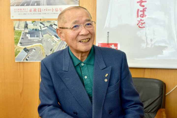 株式会社想夫恋