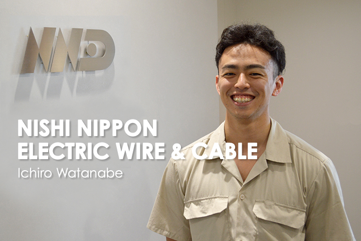西日本電線株式会社