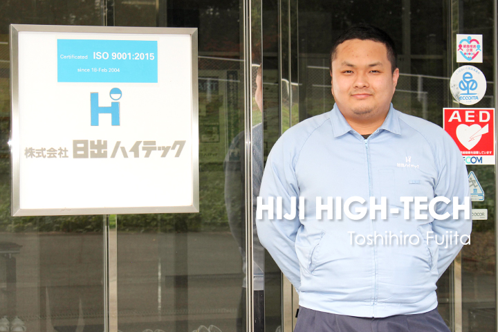 地元大分で設計の仕事をしたい<br>株式会社 日出ハイテック