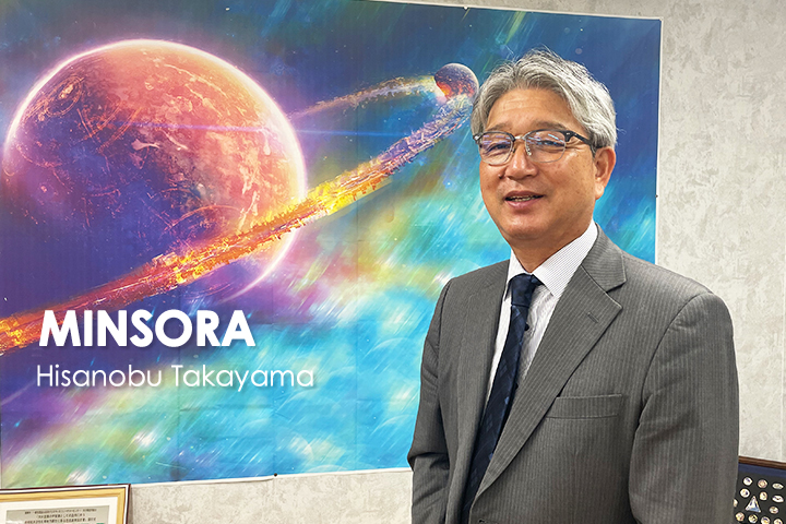 宇宙をもっと楽しく、面白く！<br>株式会社minsora