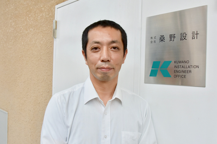 快適な”まいにち”を作る会社<br>株式会社桑野設計