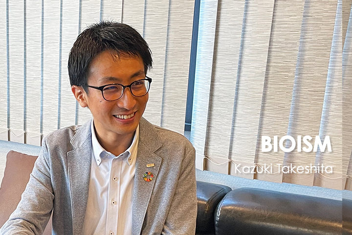 大好きだった地図を仕事に繋げる 株式会社 BIOISM