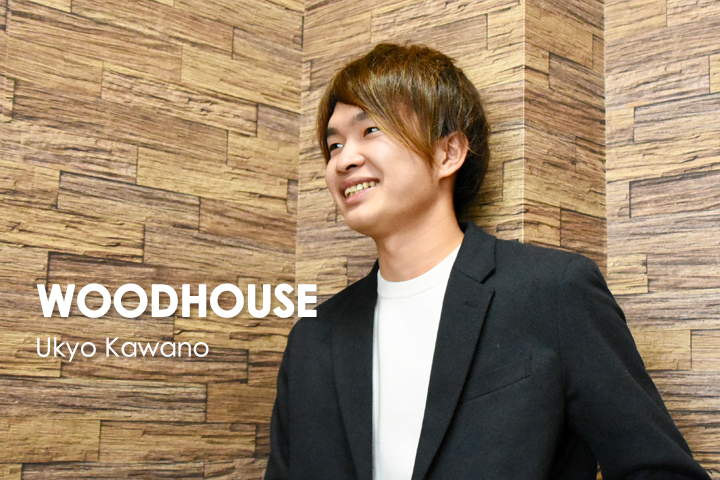 飲食の力で竹田を盛り上げる<br>WOODHOUSE株式会社