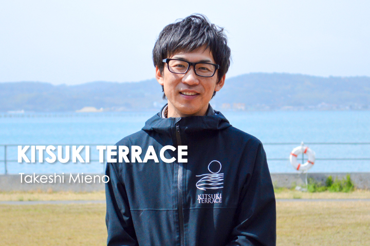 社会福祉界のヒーロー 社会福祉法人 博愛会（KITSUKI TERRACE）