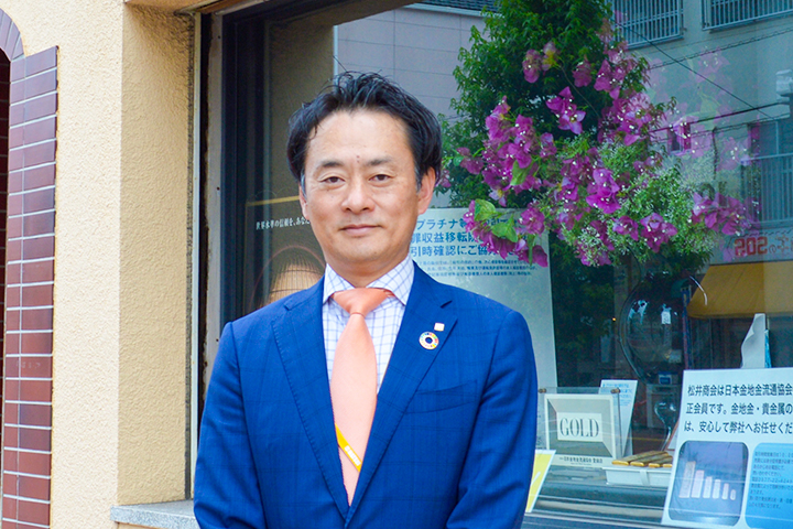 お客さまに誠実を。社会に健康を。<br>株式会社 松井商会