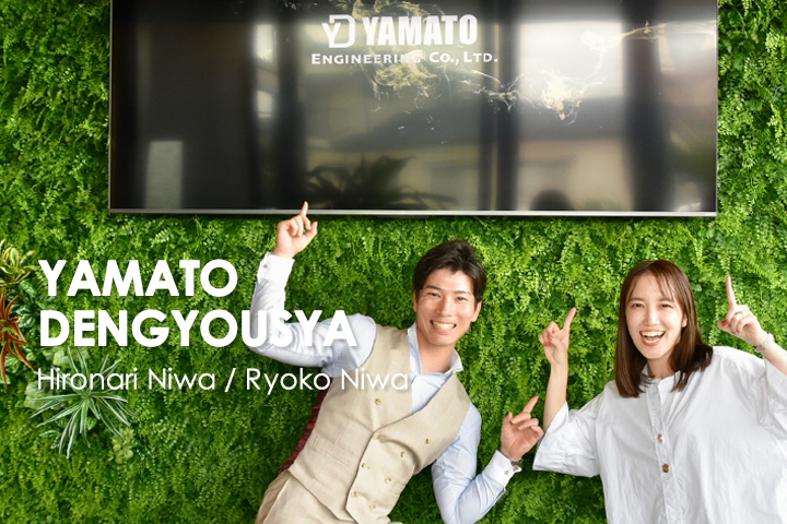 自分のカラーでスターを目指そう！<br>株式会社大和電業社