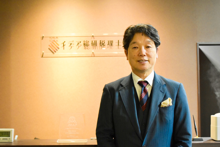 大分の企業発展の一番近くに<br>イデア総研税理士法人