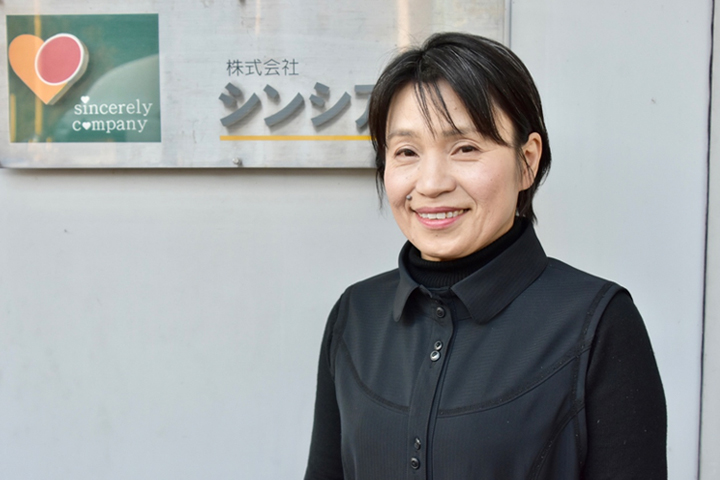 一人ひとりの心に寄り添い、共に成長する<br>株式会社シンシアリー