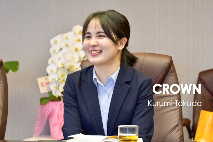 新しい自分へ挑戦！　誰かの笑顔と未来に向かって<br>株式会社クラウン
