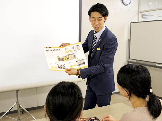 株式会社 ジョイフル