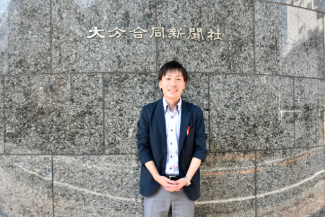 大分合同新聞社