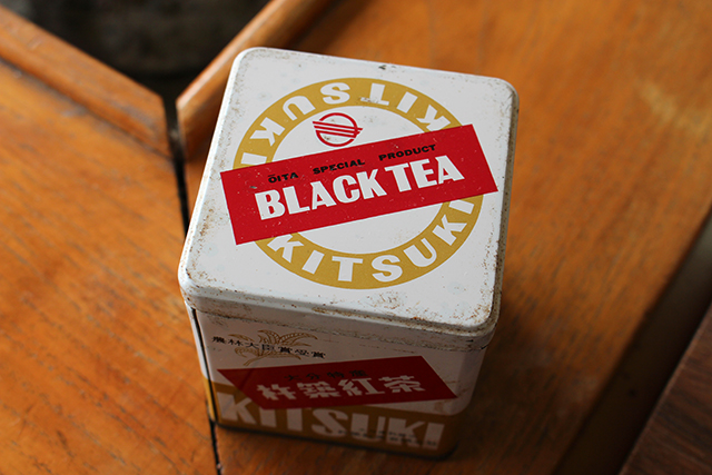 真心を込めて、茶どころ杵築からお届け幻の国産紅茶「きつき紅茶」