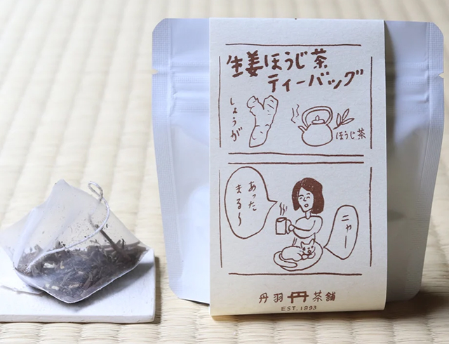 日々の暮らしに日本茶を。城下町中津の老舗茶屋　丹羽茶舗