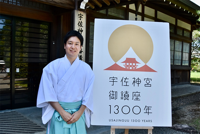 歴史をもっと身近に。宇佐神宮御鎮座1300年記念イベントを楽しもう!