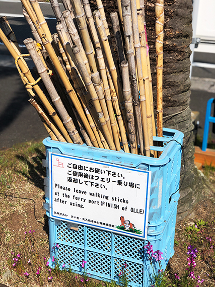 五感で感じる島時間-九州オルレ さいき・大入島-　竹の杖レンタル
