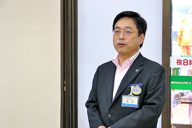 株式会社トキハインダストリー