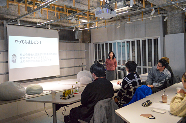 就活にも役立つ!学生のうちに身につけたいビジネスマナー講座dot.イベントレポート