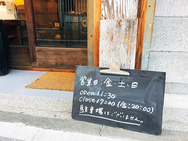 中津　Craft Chocolate Cafe「ハル チョコレート店」看板