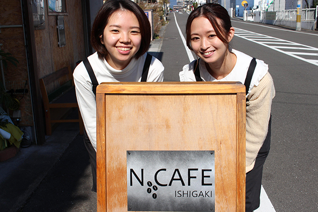 N.cafe ISHIGAKI