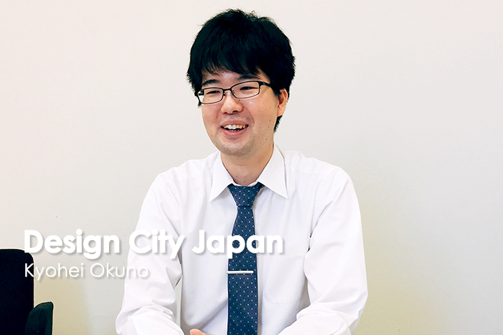 Design City Japan株式会社（旧社名・株式会社 九州機設）